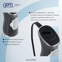 Gipfel Chef 52392 Image #6
