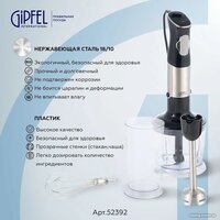 Gipfel Chef 52392 Image #4