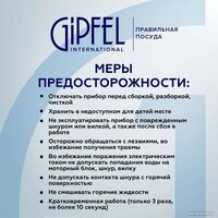 Gipfel Chef 52392 Image #9