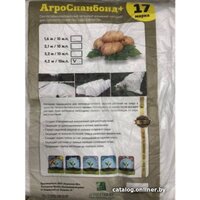 Агросетка-Юг №17 3.2x10 м (белый)