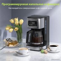 Kyvol Best Value Coffee Maker CM05 CM-DM121A Image #15