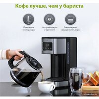 Kyvol Best Value Coffee Maker CM05 CM-DM121A Image #11