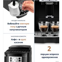 DeLonghi Magnifica S ECAM 22.110.B Image #9