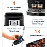 DeLonghi Magnifica S ECAM 22.110.B Image #8