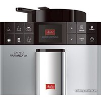 Melitta Caffeo Varianza CSP F57/0-101 Image #3