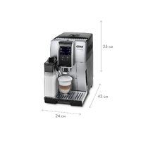 DeLonghi ECAM 370.85.SB Image #8