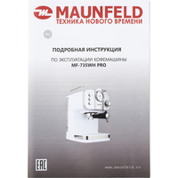 MAUNFELD MF-735WH Pro Image #14