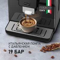 Weissgauff WCM-330 TFT Touch Cappuccino Nero Image #4