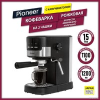 Pioneer CM107P (черный) Image #11