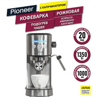 Pioneer CM108P (серебристый) Image #1