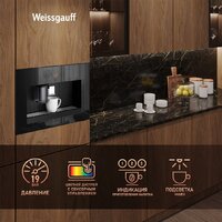 Weissgauff WCMI-576 Touch Cappuccino Image #3