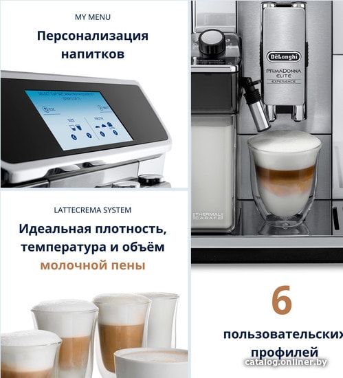 DeLonghi ECAM650.85.MS Image #8