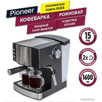 Pioneer CM111P (серебристый/черный)