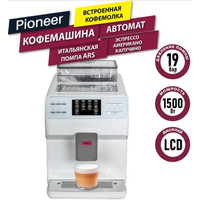 Pioneer CMA009 (белый) Image #1