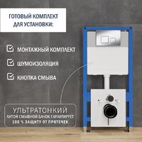 Lauter 21901001 с кнопкой 219701F (хром) Image #2