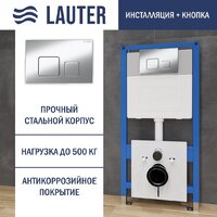 Lauter 21901001 с кнопкой 219701F (хром) Image #1