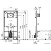 Alcaplast AM1101/1200 Image #2