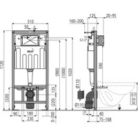 Alcaplast AM101/1120E Image #2