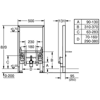 Grohe Rapid SL 38543000 Image #2