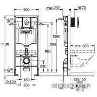 Grohe Rapid SL [38750001] Image #2