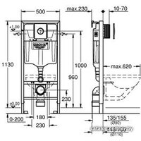 Grohe Solido [38832000] Image #2