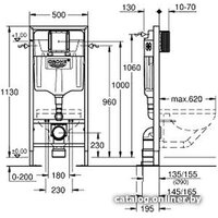 Grohe Rapid SL [38584001] Image #2