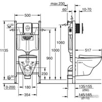 Grohe Solido 39116000+66167SH3 Image #3