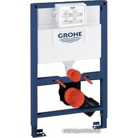 Grohe Rapid SL [38526000]