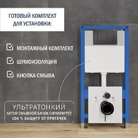 Lauter 21901001 с кнопкой 219704J (черный) Image #2