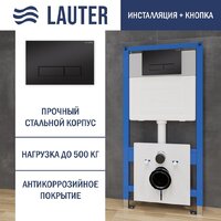Lauter 21901001 с кнопкой 219704HD (черный) Image #1