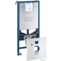 Grohe Rapid SLX 39598000