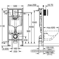 Grohe Rapid SL [38827000] Image #2