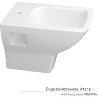 Керамин Итала Image #5