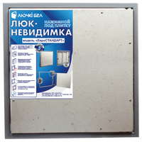 ЛючкиБел Евростандарт 55x60 см Image #8