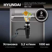 Hyundai HFWD 10390 Image #14