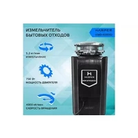 Harper HWD-400D02