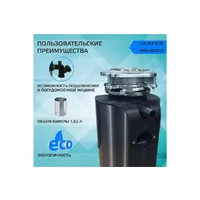 Harper HWD-600D03 Image #3