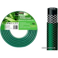 Startul Garden ST6001-3/4-50 (3/4
