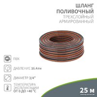 Четыре сезона Стандарт Плюс 62-0226-1 (3/4