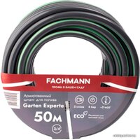 Fachmann Garten Experte 05.048 (3/4'', 50 м, темно-серый)