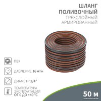 Четыре сезона Стандарт Плюс 62-0227-1 (3/4