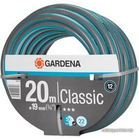 Gardena Шланг Classic 18022-20 (3/4", 20 м) Image #2