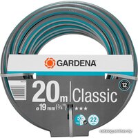 Gardena Шланг Classic 18022-20 (3/4", 20 м) Image #1