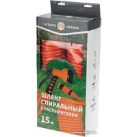 Четыре сезона с пистолетом-распылителем 62-0270 (15 м) Image #11