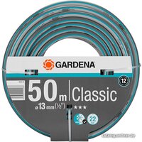 Gardena Шланг Classic 18010-20 (1/2", 50 м) Image #1