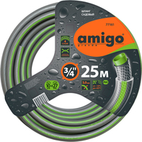Amigo 77161 (3/4, 25 м)