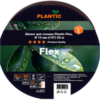Plantic Flex d13 мм 19000-01 (1/2