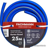 Fachmann Garten Grand 05.022 (3/4'', 25м, синий)