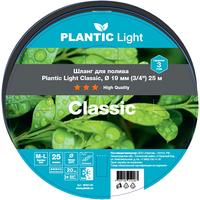 Plantic Light Classic 19 мм 19161-01 (3/4