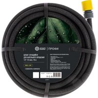 Четыре сезона Профи 62-0317-F (1/2", 10 м) Image #5